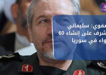 نشرة أخبار المساء 12 01 2021 Evening Newscast