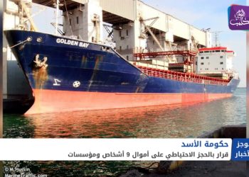 موجز الثانية عشرة 13 01 2021