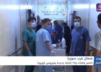 موجز أخبار السابعة 14 01 2020