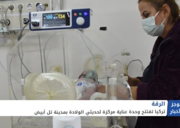 موجز الواحدة 14 01 2021