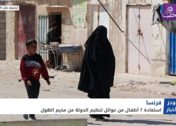 موجز الحادية عشرة 14 01 2021