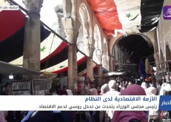 نشرة أخبار المساء 14 01 2021 Evening Newscast