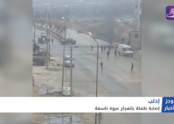 موجز الواحدة  16 1 2021