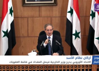 موجز الحادية عشرة 16 1 2021