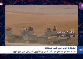 خوفاً من الغارات الإسرائيلية.. ميليشيات إيران تعيد تموضعها في دير الزور وتخفي السلاح بين بيوت المدنيين