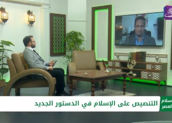 الإسلام والعصر: التنصيص على الإسلام في دستور الدولة مع د. محمد الشنقيطي