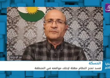 ثنايا الخبر: هل ستطرد قوات سوريا الديمقراطية نظام الأسد من الحسكة؟