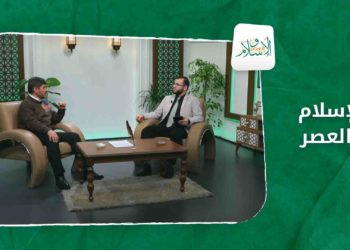 الإسلام والعصر: استقلالية مؤسسة الوقف في الإسلام وعلاقتها بالمجتمع المدني