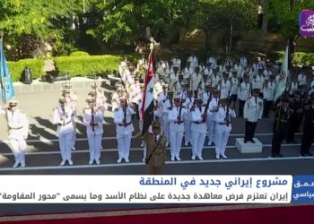 العمق السياسي معاهدة إيرانية تشمل محور المقاومة في لبنان وسوريا.. فما الهدف منها