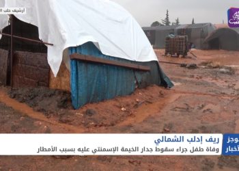 موجز أخبار السابعة 19 01 2021