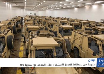 موجز أخبار الحادية عشرة 19 01 2021