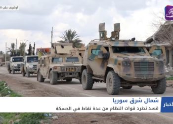 نشرة أخبار المنتصف 19 01 2021 Mid-Day Newscast