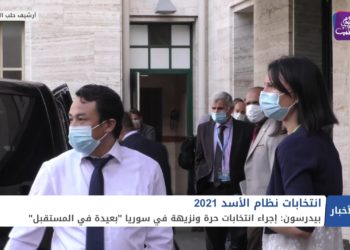 نشرة أخبار المساء 21 01 2021 Evening Newscast