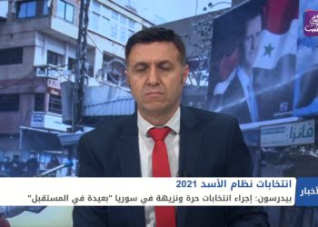 نشرة أخبار المنتصف 21 01 2021 Mid-Day Newscast