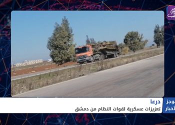 موجز الأخبار الحادية عشر 22 01 2021