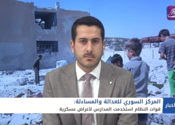 نشرة أخبار المساء 22 01 2021 Evening Newscast