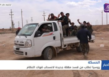 نشرة أخبار المنتصف 22 01 2021 Mid-Day Newscast