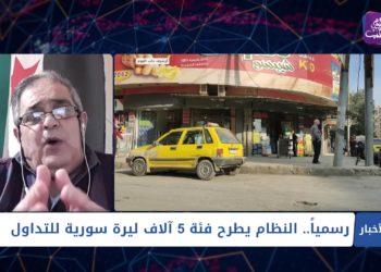 نشرة أخبار المساء 24 01 2021 Evening Newscast