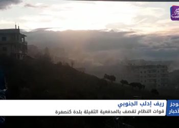 موجز أخبار الرابعة 25 01 2021