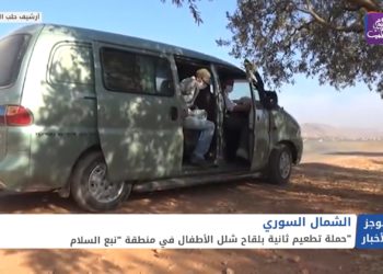 موجز أخبار الحادية عشرة 25 01 2021