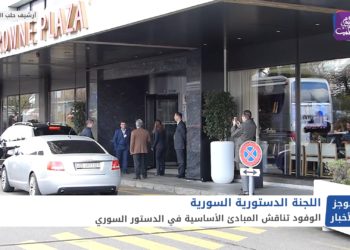 موجز أخبار الحادية عشرة 26 01 2021