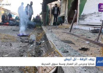 نشرة أخبار المنتصف 26 01 2021 Mid-Day Newscast