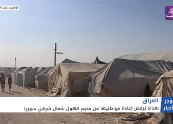 موجز الحادية عشرة 27 01 2021