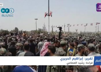 نشرة أخبار المساء 27 01 2021 Evening Newscast