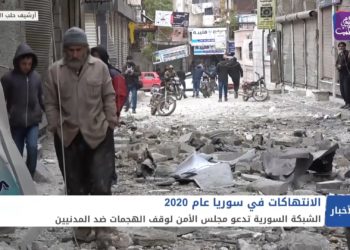 نشرة أخبار المنتصف 27 01 2021 Mid-Day Newscast