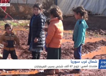 موجز أخبار الحادية عشرة 28 01 2021