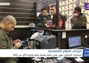 موجز أخبار السابعة 29 01 2021