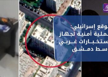 نشرة أخبار المساء 29 01 2021 Evening Newscast