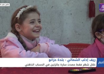 موجز أخبار الواحدة 3 1 2021