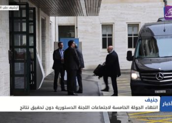 نشرة أخبار المنتصف 30 01 2021 Mid-Day Newscast