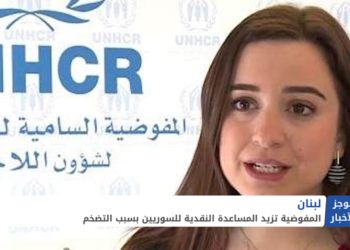 موجز الواحدة 30 1 2021