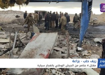 موجز أخبار السابعة 31 01 2021