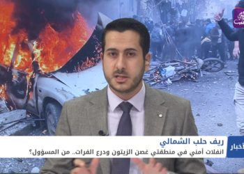 نشرة أخبار المساء 31 01 2021 Evening Newscast