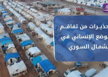 نشرة أخبار المنتصف 31 01 2021 Mid-Day Newscast