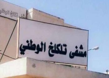 عشرات الإصابات بالتهاب الكبد في حمص بسبب تلوث مياه الشرب