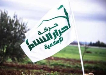 “حركة أحرار الشام” تكشف عدد قتلاها منذ عام 2011