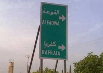 محاولة اغتيال قيادي بـ “الجبهة الوطنية للتحرير” في إدلب