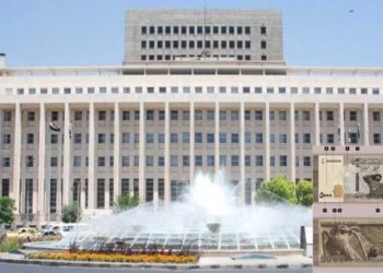 بالصور.. البنك المركزي التابع للنظام يطرح فئة نقدية جديدة للتداول