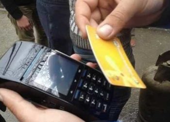 في دمشق وريفها.. “رسائل وهمية” تحرم الأهالي مخصصاتهم المدعومة على البطاقة الذكية