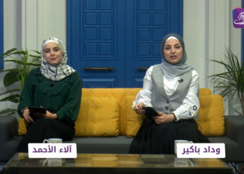 صباح سوري – 14 01 2021