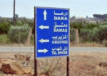 اغتيال مساعد أول تابع لفرع الأمن العسكري في درعا