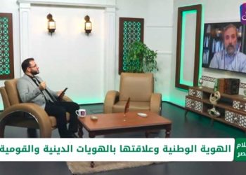 الإسلام والعصر: الهوية الوطنية وعلاقتها بالهويات الدينية والقومية؟