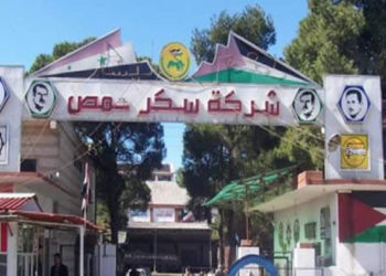 حمص.. معمل السكر مازال متوقفاً عن العمل