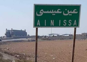 القوات التركية تنشئ برجاً للمراقبة قرب “عين عيسى”