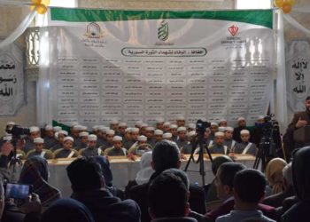 تخريج 105 من حفظة القرآن الكريم بإعزاز شمالي حلب