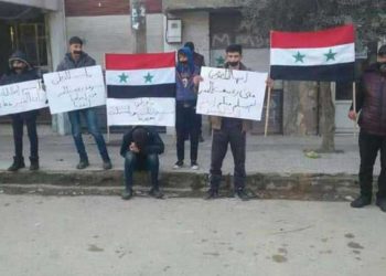 موالون لنظام الأسد بريف حماة ينظمون “وقفة احتجاجية” لتحسين وضع الخبز
